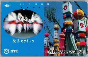 NTT Telephone Phone Card Vintage Japanese - Mobara Tanabata Festival Summer - Picture 1 of 2