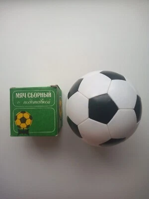 Vintage puzzle Ball new 1984 Yerevan USSR - Image 1 of 4