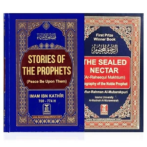 2 Bücher Set - Versiegelter Nektar & Geschichten der Propheten (gebunden) - Bild 1 von 8