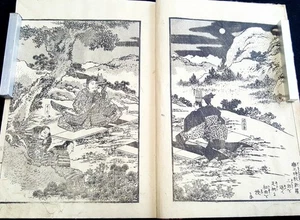 Seltener Holzschnitt aus der Edo-Zeit Nihon Meishōki Vol. 5 Samurai Militär Kommandeure - Bild 1 von 9