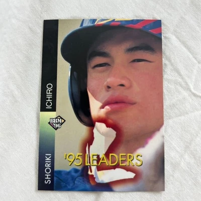 1996BBM 30 Ichiro Shoriki Matsutaro Award Orix - Image 1 of 2