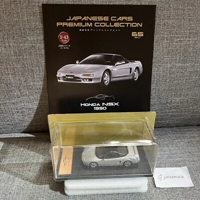 Japanese Cars Premium #65 Honda NSX 1990 1/43 model Hachette car - Image 1 of 4