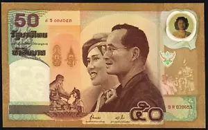 Thailand 50 BAHT P-105 2000 COMMEMORATIVE KING QUEEN GOLDEN Wedding Any UNC NOTE - Picture 1 of 3