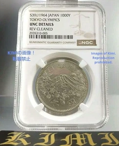 1000 Yen Silver Coin Shōwa Olympics 1964 Summer Olympics, Tokyo NGC UND DETAILS - Picture 1 of 24
