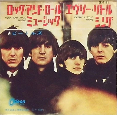 The Beatles Rock and Roll Music / Every Little Thing  ( Made in Japan ) - Image 1 of 2