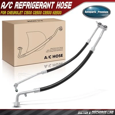 A/C Manifold Hose Assembly for Chevrolet C1500 C2500 C3500 K2500 K3500 1992 7.4L - Image 1 of 4