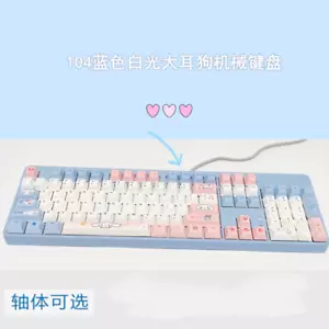 Cinnamoroll Cute PBT USB 87/104 keys Wired Mechanical Keyboard Gaming Hot Swap - Picture 1 of 11