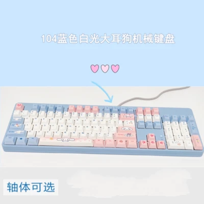 Cinnamoroll Cute PBT USB 87/104 keys Wired Mechanical Keyboard Gaming Hot Swap - Image 1 of 4