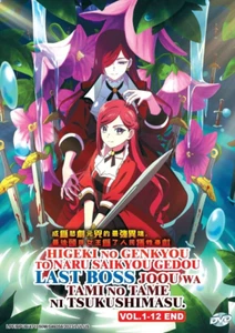 DVD The Most Heretical Last Boss Queen: From Villainess to Savior Vol 1-12 END - Imagen 1 de 4