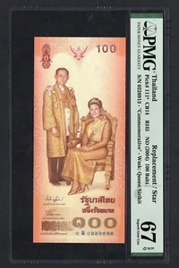 Thailand 100 Baht ND(2004) P111* Replacement Uncirculated Grade 67 - Picture 1 of 2