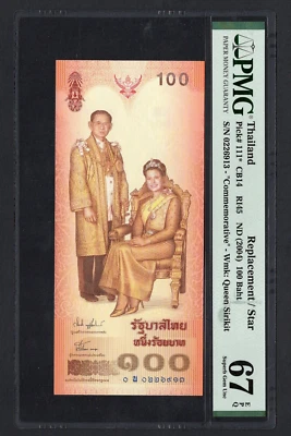 Thailand 100 Baht ND(2004) P111* Replacement Uncirculated Grade 67 - Image 1 of 2