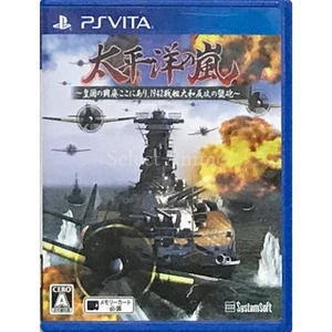 Taiheiyou no Arashi: Koukoku no Kouhai koko... PS Vita NTSC-J CIB Digital Manual - Picture 1 of 19