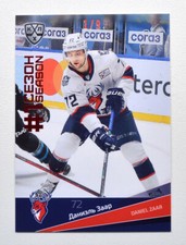 2021-22 Sereal KHL PREMIUM First Season RED #FST-054 Daniel Zaar 1/9