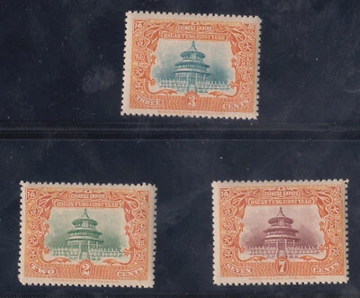1901 China Stamps #131-133 VF LH - Fresh Colors and Gum! - Image 1 of 2