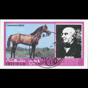 DHUFAR MINI-SHEET SINGLE 1979 ROWLAND HILL & HORSE 1r - Picture 1 of 1