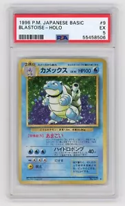 💦 1996 POKÉMON JAPANESE BASE SET, BLASTOISE HOLO RARE (#009), PSA 5 💦 - Picture 1 of 2