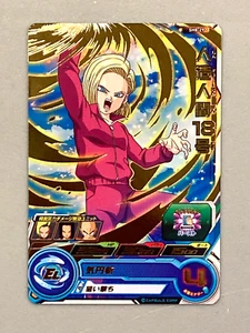 Android 18 - SH8-29 2Star - Card Super Dragon Ball Heroes Japanese - Picture 1 of 2