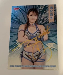 2025 BBM Women's Pro Wrestling Kira Insert Trading Card Maya Yukihi - Bild 1 von 2
