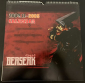 20 Berserk Original Official Poster B2 1997 Anime Promotional