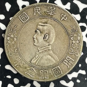 (1927) China $1 Memento Dollar Lot#JM0110 Large Silver! - Picture 1 of 2