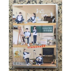 2023 Chinese   A LITTLE FIRST LOVE 7DVD-9 初恋那件小事 Chinese Sub BOXed 爱情 - Picture 1 of 3
