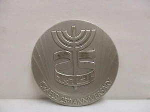 1973 Israel State Medal Zodiac 25th Anniversary 45mm .935 Silver Medal Token - Picture 1 of 8