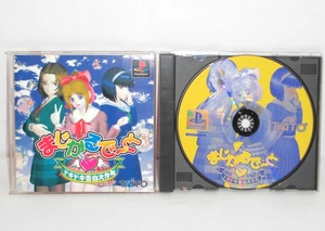 PlayStation - Magical Date Doki Doki Kokuhaku Daisakusen - PS1. JAPAN GAME.19211 - Picture 1 of 8
