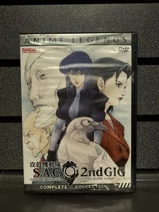 Ghost in Shell 2nd Gig Stand Alone Complex Complete Collection |NEW w/ Flaws Wet - Picture 1 of 5