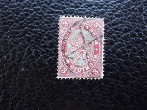 BULGARIE - timbre yvert/tellier n° 6 obl (A58) (A) - Picture 1 of 2