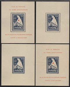 ✔️ ALEMANIA 3. Reich Segunda Guerra Mundial French Waffen 4 DIFERENTE SS bloque NG REPRODUCCIÓN - Imagen 1 de 2