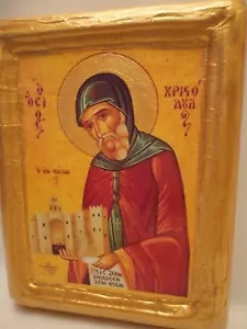 San Cristodoulos di Patmos Icona Icona Icona Icona Greca Ortodossa Orientale - Foto 1 di 9