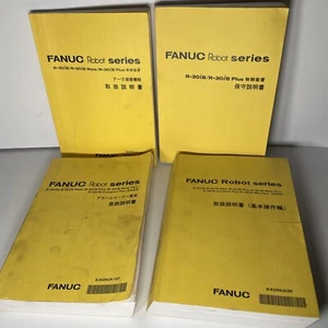 FANUC SERIE WARTUNGSANLEITUNG BUCH - Bild 1 von 7