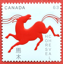 Canada Stamp #2699  "Lunar New Year Bucking Horse (Series 2) " MNH 2014