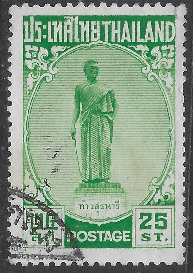 Tailandia SC#310 1955 (Mi317) - Monumento Tao Suranari "Lady Mo" Usado Foto 1 de 1