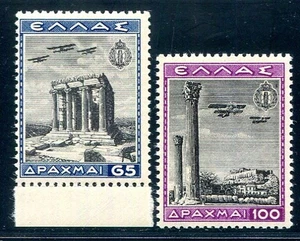 GREECE 1940 445-446 ** MNH FLAWLESS HIGHEST VALUES (Z6396 - Picture 1 of 2
