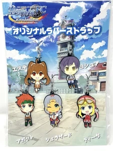 Trails in the Sky FC Kautschukband Schlüsselanhänger Chara-ani Estelle Joshua Scherazard - Bild 1 von 7