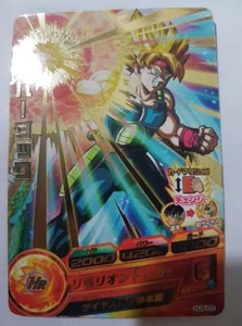Carte Dragon Ball Z DBZ Dragon Ball Heroes Jaakuryu Mission Part 5 #HJ5-07 Rare - Imagen 1 de 1