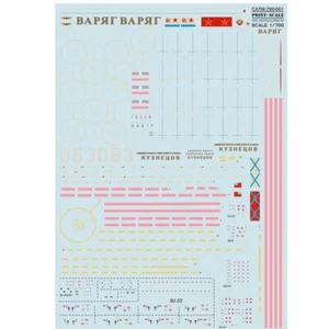 Stampa Scala 700-001 Decalcomania per Aereo 1:700 Kuznetsov Waterslide Decalcomanie - Foto 1 di 24