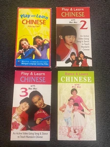 Set of 4 PLAY & LEARN CHINESE WITH MEI MEI VHS VIDEO, BASIC CHINESE - Bild 1 von 2
