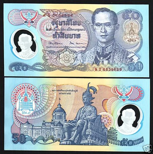 THAILAND 50 BAHT P99 1996 1st Polymer 9T REPLACEMENT Commemorative UNC KING NOTE - Image 1 of 1