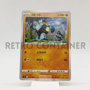 Card POKEMON TCG - S9 Star Birth - 058/100 C JP Golett - Picture 1 of 1