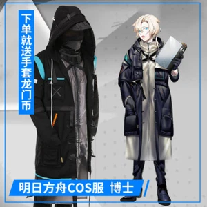 Anime Arknights Doctor Party Cosplay Full Set Mid-length Coat Jacket Windbreaker - Picture 1 of 13