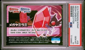 2014 Pokemon Mega Sableye Mega Evolution 05 Scrap PSA 10 GEM MINT LOW POP - Bild 1 von 2