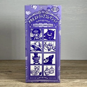 Pokemon Center Mystery Mansion Metallband Sammelbox 8x *2015* Halloween - Bild 1 von 10