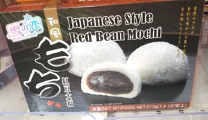 JUKI & LOVE JAPANESS STYLE RED BEAN MOCHI RICE CAKE - Picture 1 of 1