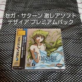 Saturn Desire Premium Pack Japan da