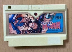 Spelunker II Famicom NES Cartridge Only Used Tested Japanese ver JP Import Game