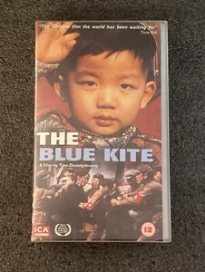 The Blue Kite VHS Video Tape - Foto 1 di 3