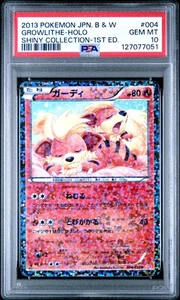 PSA 10 Growlithe Holo B&W Shiny Collection SC 004/020 Japanese Pokemon Card 2013 - Picture 1 of 2