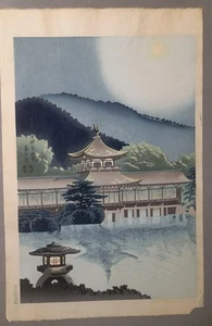 TOMIKICHIRO TOKURIKI - Madera Japonesa - PATIO DEL SANTUARIO HEIAN EN KYOTO - Imagen 1 de 2